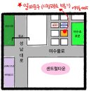 알파문구성남