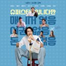 황하컴퍼니 네이버블로그