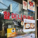 종로칼국수 이미지