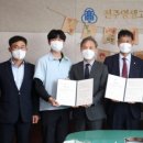 상근 태양광발전소 이미지