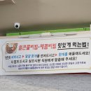 단동면옥 이미지