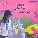 유쾌한세상 이미지