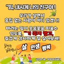 힘내시게 이미지