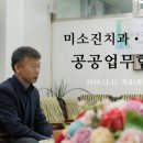 개금1동주민센터 이미지