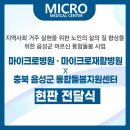 송암의료재단 이미지