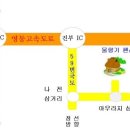물향기펜션 네이버블로그