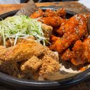1538치킨