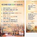 생기쑥뜸방
