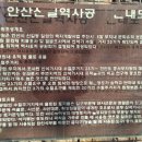 신길역사유적공원 이미지