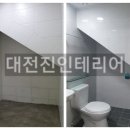 대전진 이미지