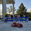 대한민국특수임무유공자회 이미지