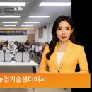 예천군, 농산물가공창업 심화반 수료식 개최 이미지