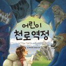 승현전기