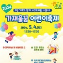 가재울꿈어린이도서관 이미지