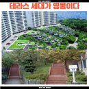 망미주공 이미지