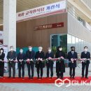 한국교통대학교교직원식당 이미지