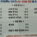 신하리 함흥냉면 함박 이미지