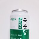 주식회사 국순당 이미지