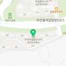 부천이화약국 이미지