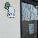 든해 | 둔포 애견 동반 가능 대형카페 ‘카페든해’ 내 돈 내산 후기