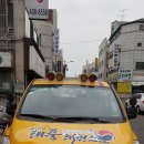 태풍태권스쿨 이미지