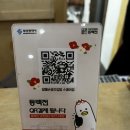 할매손충무김밥 스퀘어점 이미지