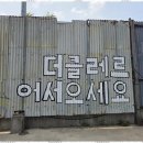 화성서비스 | 화성사업폐기물 더클레르 서비스 경험 후기