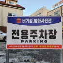 버거킹태안터미널점 네이버블로그