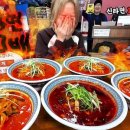 신짬뽕명가