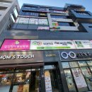 잇츠수학교습소 이미지