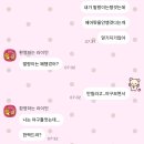 성은떡집 | 오늘 하루도 행복하세요💞☘️