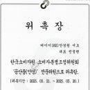 케이이(KE) 안경원 서초 이미지