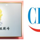 수현환경 이미지