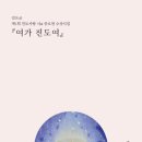 진도여라 이미지