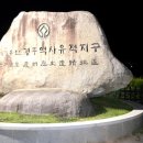 그리고경주 이미지