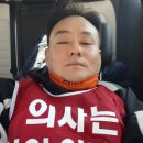 단역배우박윤식 소지섭,임수향 주연의MBC드라마 닥터로이어 촬영 후기