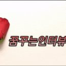 목동고마