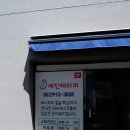 예진테라피 이미지