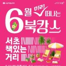 독서레시피북 만들기 이미지