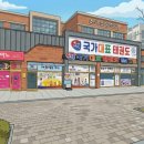 포항국가대표태권도장 이미지