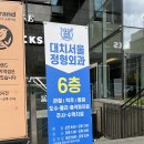 대치서울정형외과의원 이미지