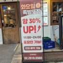 조선식탁오정족발