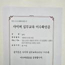 여수청담공인중개사사무소 | [공인중개사 자격증 발급] 공인중개사 자격증이 도착했습니다.