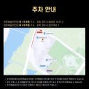 2024 경주국제뮤직페스티벌-2일차 이미지