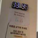 팅글리슬라임cafe 이미지