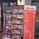 김천재의 육회반한 연어 광교호수점 | [광교호수공원맛집] 김천재의육회반한연어! 연어와 육회 참치를 무한으로 맛보다