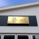 제주 하얀집 이미지