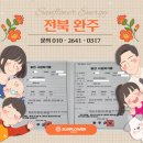 영상2호 태양광발전소 이미지