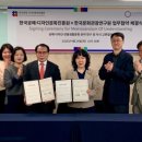 (사)한국문화예술연구원 이미지