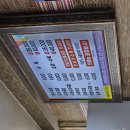 24시부산왕돼지국밥 | 해운대 재송동 24시부산왕돼지국밥 후기 든든한 한 끼 섞어국밥 + 셀프 소면까지!